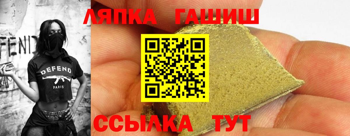 ГАШИШ AMNESIA HAZE  Гашиш индика сатива  ГАШИШ  Чайковский  Вход с VPN 