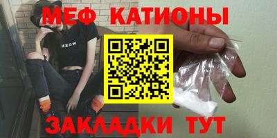гашишное масло Мариинск