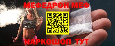 бутик Малгобек