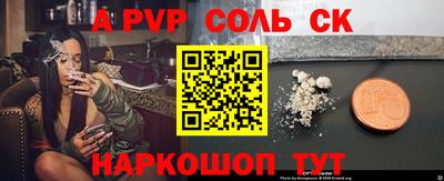прущая мука Малоярославец