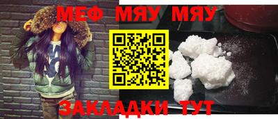 прущая мука Малоярославец