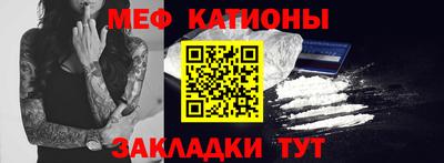 гашишное масло Мариинск
