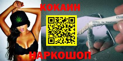 бутик Малгобек