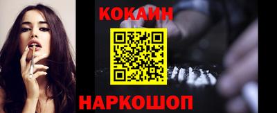 бутик Малгобек