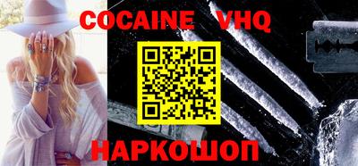 бутик Малгобек