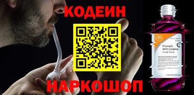 гашишное масло Мариинск