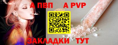 прущая мука Малоярославец