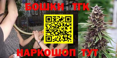 бутик Малгобек