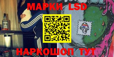 гашишное масло Мариинск