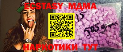 гашишное масло Мариинск