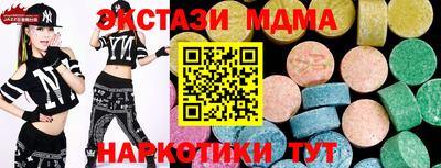 гашишное масло Мариинск