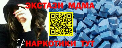 бутик Малгобек