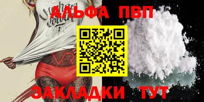 гашишное масло Мариинск