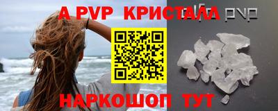 гашишное масло Мариинск