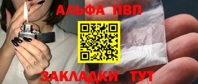 прущая мука Малоярославец
