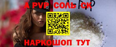 прущая мука Малоярославец