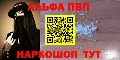 прущая мука Малоярославец