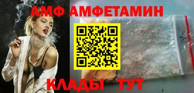 бутик Малгобек