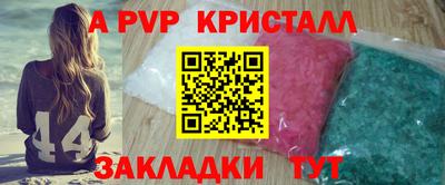 прущая мука Малоярославец