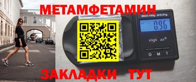 бутик Малгобек