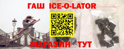 бутик Малгобек