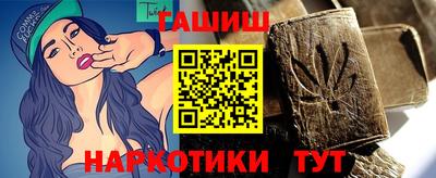 бутик Малгобек