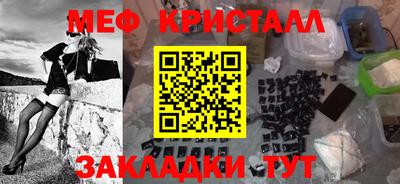 бутик Малгобек