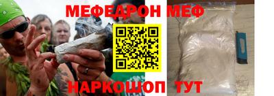 прущая мука Малоярославец
