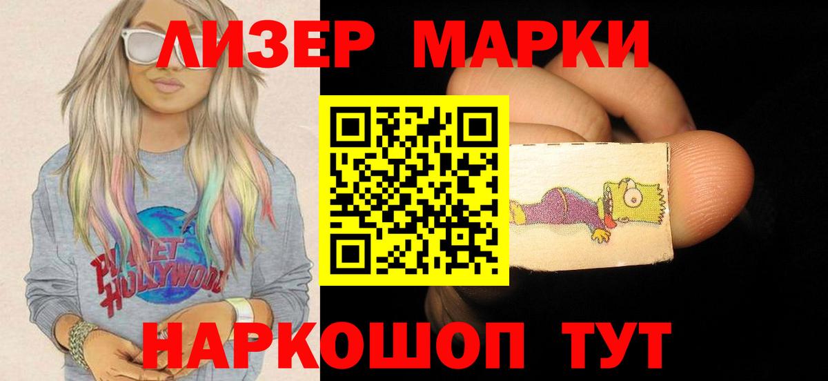 LSD-25 экстази кислота Чайковский