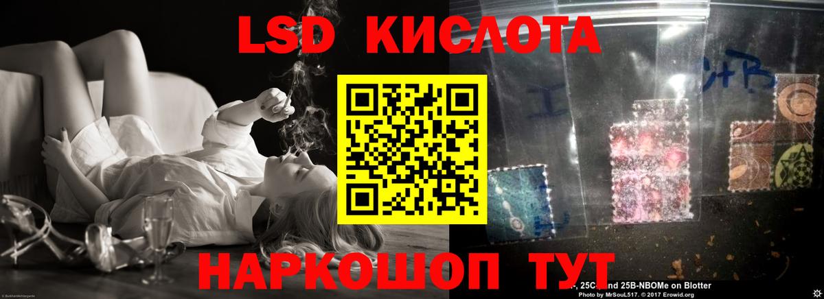 Лсд 25 экстази  Вход с VPN  LSD-25 экстази кислота  Чайковский  Лсд 25 экстази ecstasy 