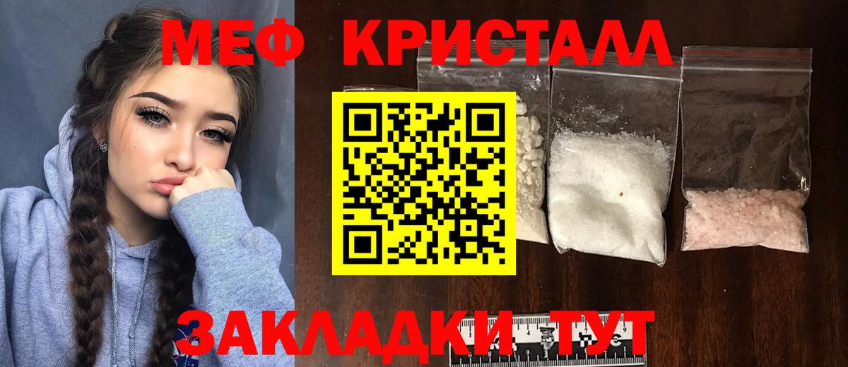 Меф мяу мяу  Чайковский