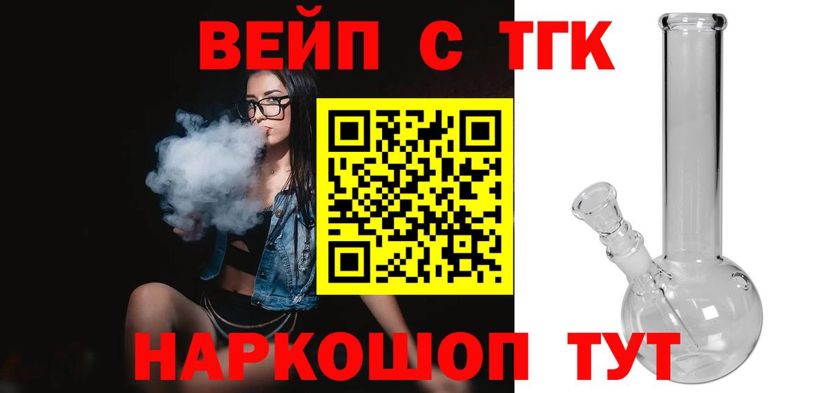 Дистиллят ТГК гашишное масло Чайковский