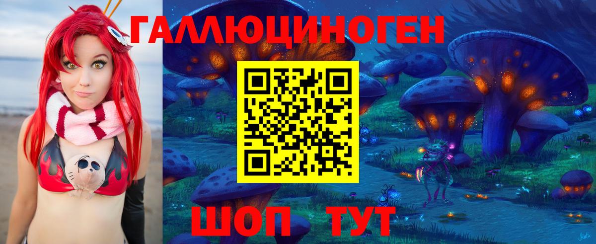 Чайковский  Галлюциногенные грибы GOLDEN TEACHER  Галлюциногенные грибы Cubensis  наркотики  Вход с VPN 