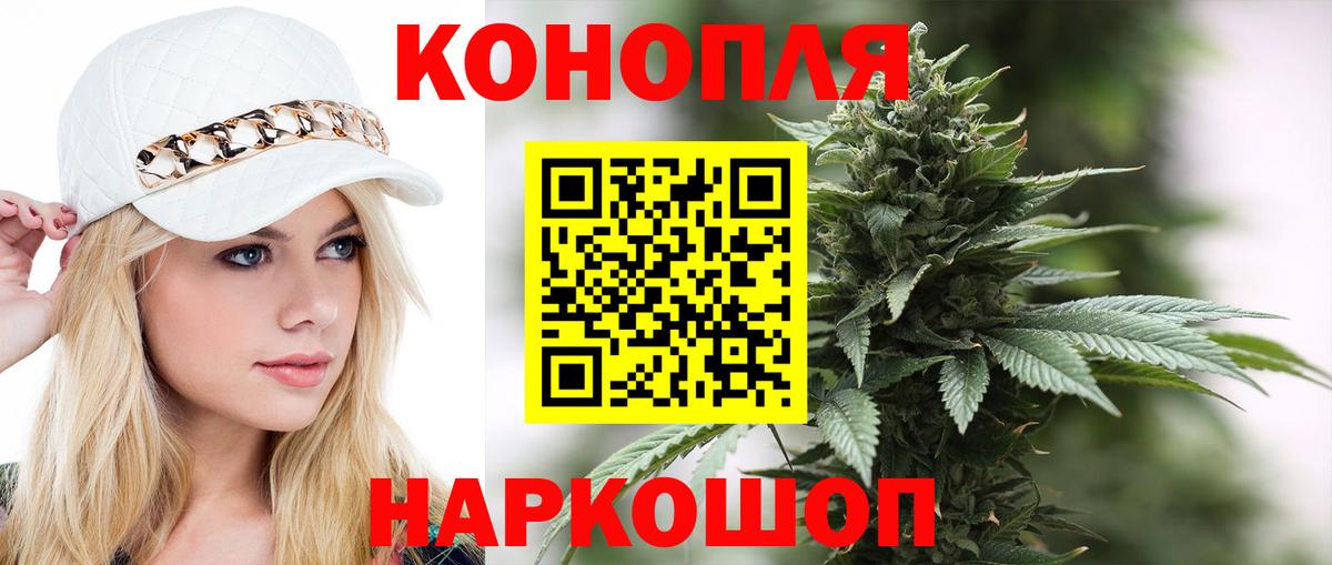 Бошки Шишки AK-47 Чайковский