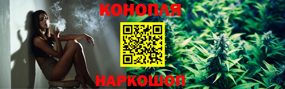 Канабис гибрид  Вход с VPN  Бошки Шишки OG Kush  Бошки марихуана LSD WEED  Бошки марихуана гибрид  Чайковский 